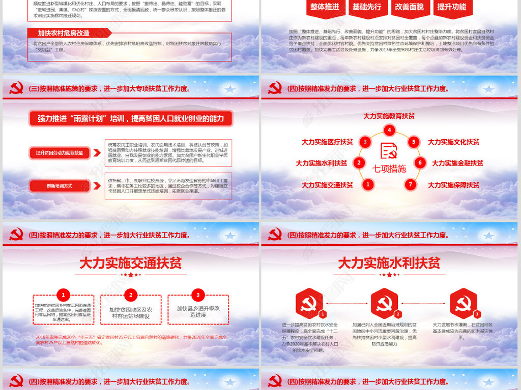 探索未来之门，解读新澳精准正版资料与潜力的深度内涵及其实施策略