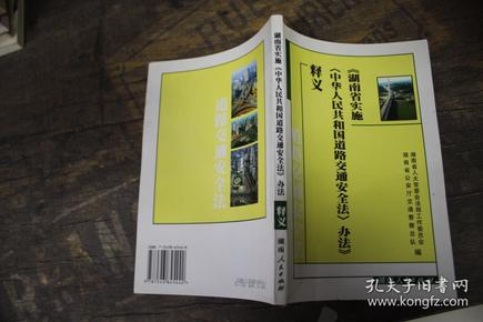 探索跑狗论坛版，计画释义、解释与落实之路