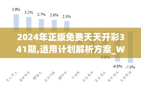 探索2025天天彩正版免费资料与群力释义的落实之路