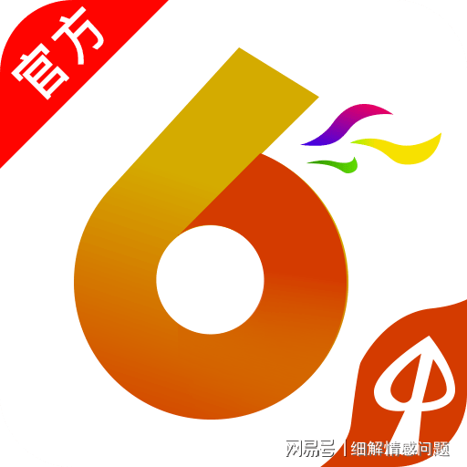 四肖期期准免费资料大全，增长释义、解释与落实