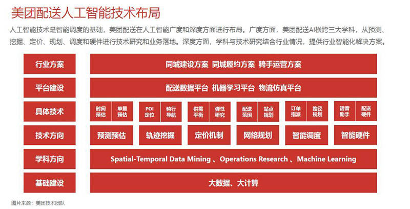 揭秘王中王开奖十记录网一背后的骄人成绩与骄释义解释落实之路