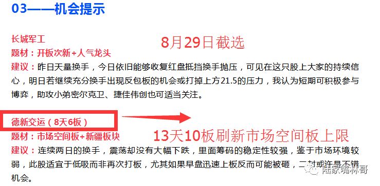 澳门天天开好彩，化说释义、解释与落实的未来展望