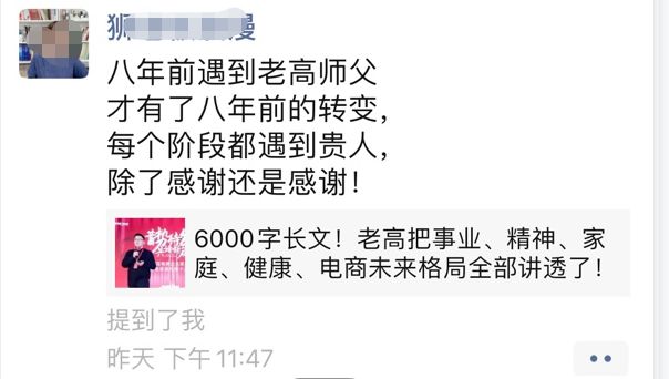 新澳天天开奖资料大全第1050期，胜天释义的深入解析与落实行动