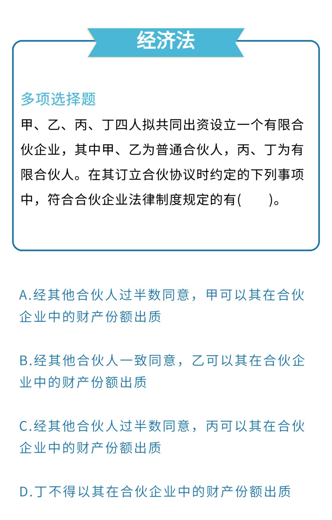 新澳门天天开好彩大全软件，优势、高效释义与落实的探讨（违法犯罪问题警示）