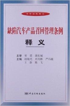 四不像今晚必中一肖，标准释义、解释与落实