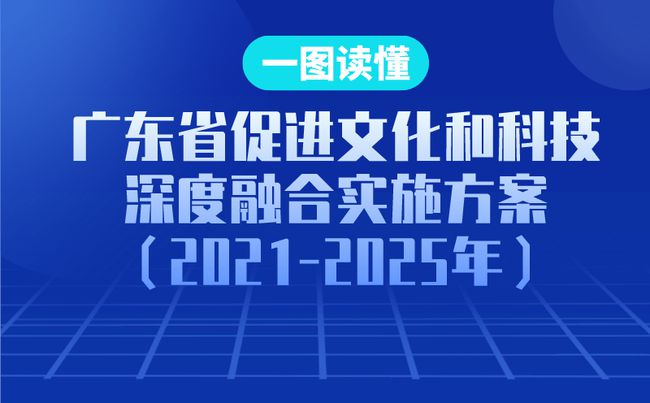 解读澳门新平台，2025新澳门精准免费大全的释义与落实策略