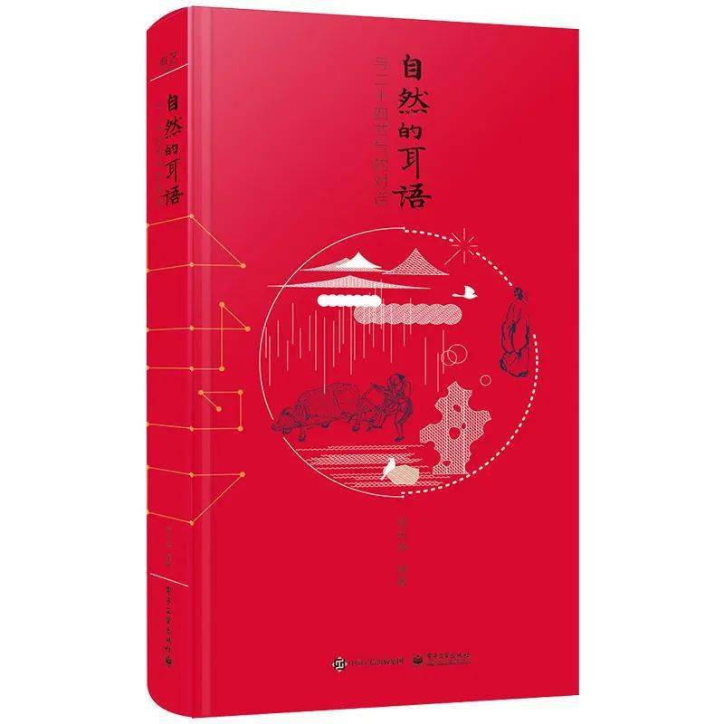 探索正版资料的世界，关于4949资料正版免费大全与脚踏释义的深入理解