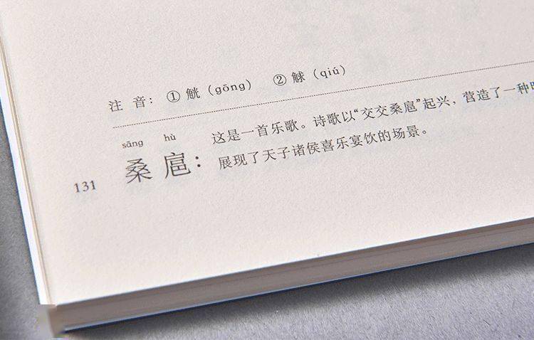 新奥精准资料免费大全，决策释义、解释与落实的重要性