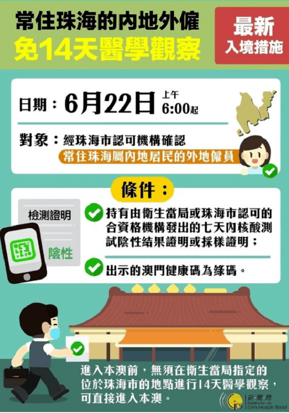 新澳门免费资料大全在线查看，释义解释与落实的探讨