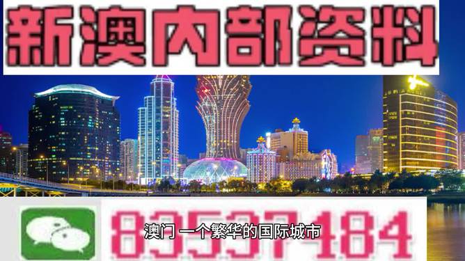 2025新澳门今晚开特马直播，坚决释义、解释与落实