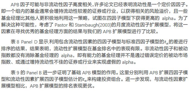 新澳天天开奖资料大全第1052期——共同释义、解释与落实