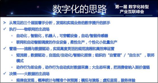 探索数字与文化的交融，关于7777788888澳门跑跑马的释义与解释落实