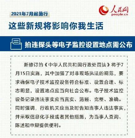 探索4949免费资料大全与共享释义的世界，落实中奖的喜悦与知识的力量