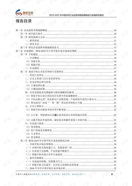 2025年全年资料免费大全的优势，急速释义与落实的重要性