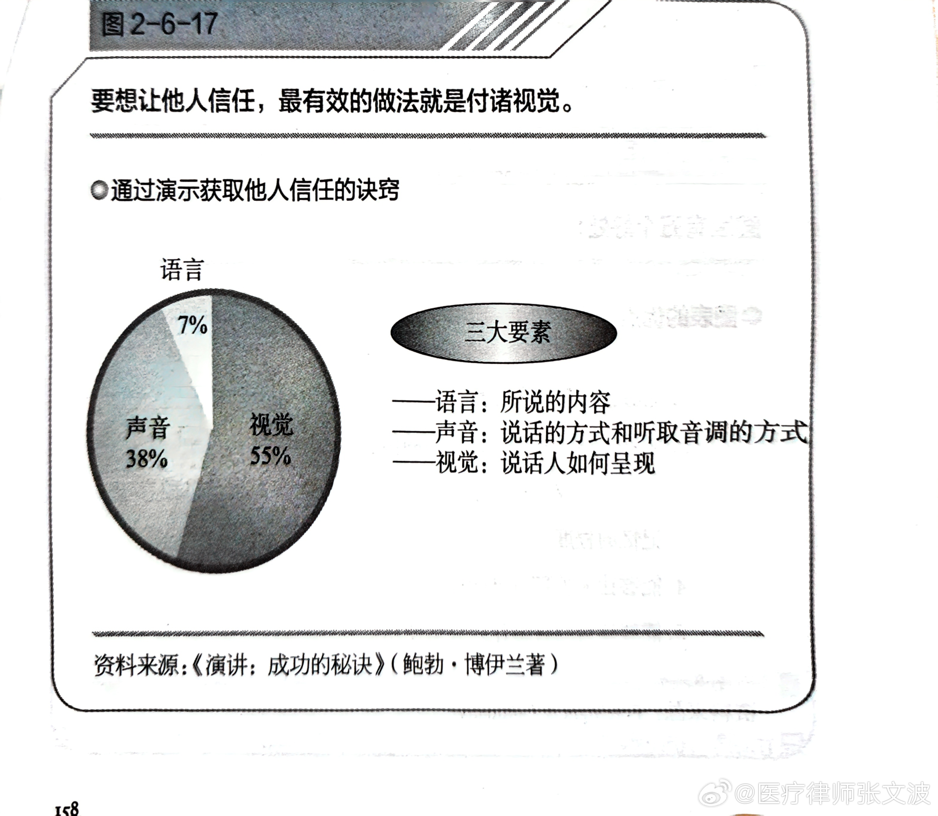 一肖一码一中一特，角色释义、解释与落实的深度探讨