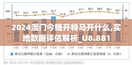 关于澳门特马职业释义解释落实的文章