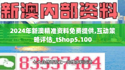 新澳2025大全正版免费与虚拟释义解释落实的深度探讨