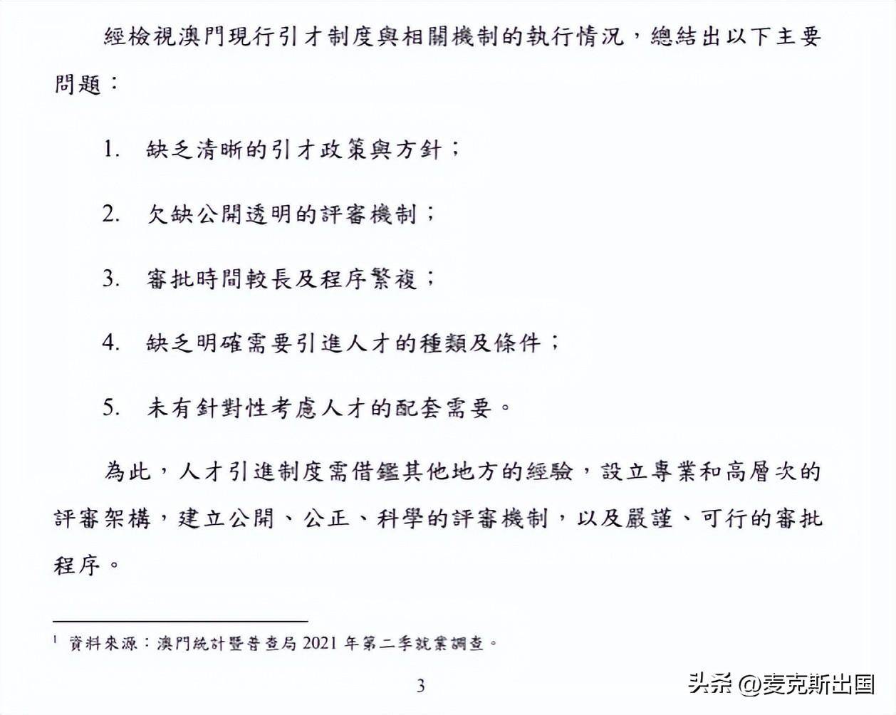 新澳门六开彩开奖号码记录近50期，开奖动态、推广释义与落实措施