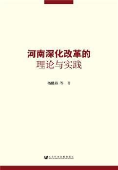 新奥资料免费精准大全与静谧释义的落实实践