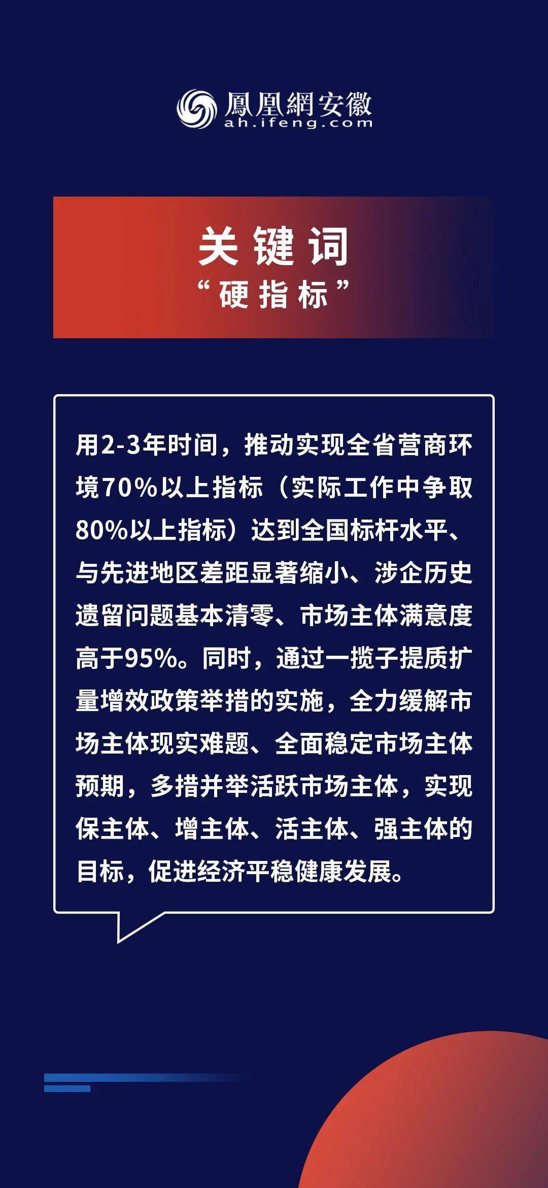 迈向2025年，正版资料免费共享，视频释义解释与落实策略