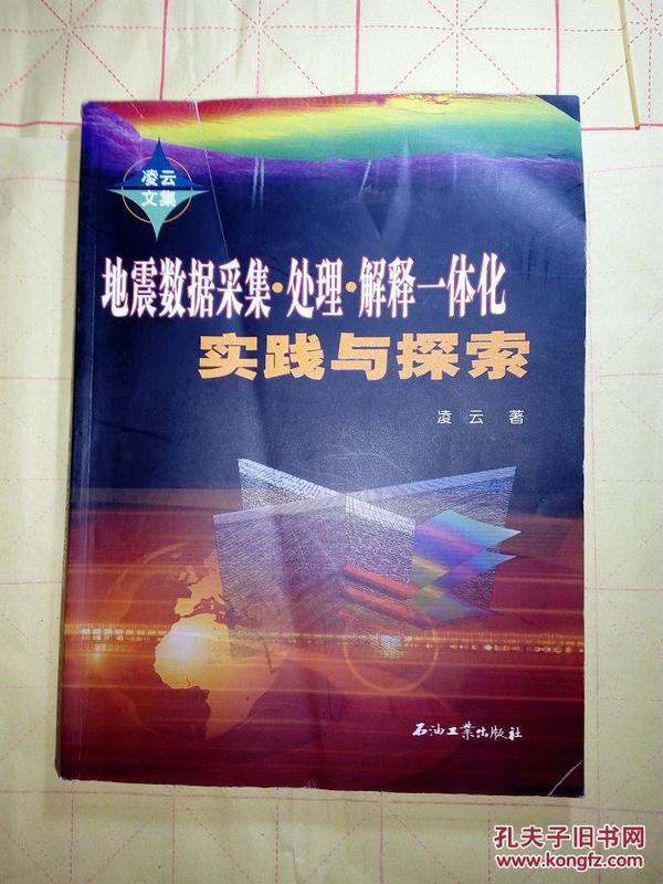 新澳门正版资料大全与飞速释义解释落实，探索与实践