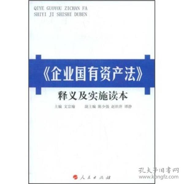 澳门最精准正最精准龙门图片，日新释义、解释与落实