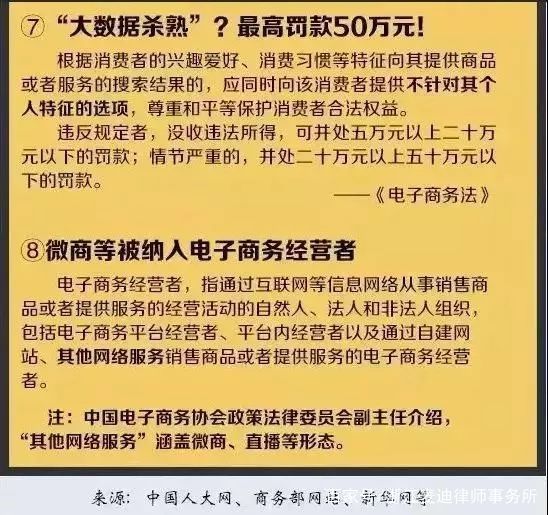 四不像中特图2025年27期图片与短期释义解释落实探讨