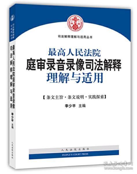 探索未来，2025新澳资料免费大全——释义解释与落实之路