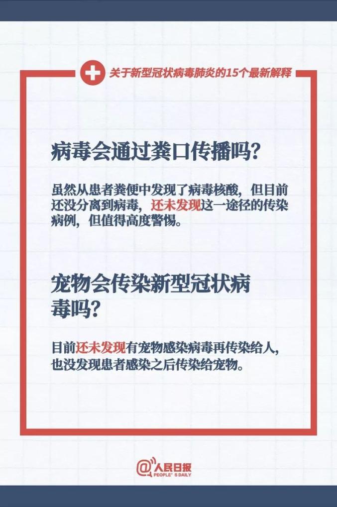 关于新澳开奖号码的法律释义解释及落实措施