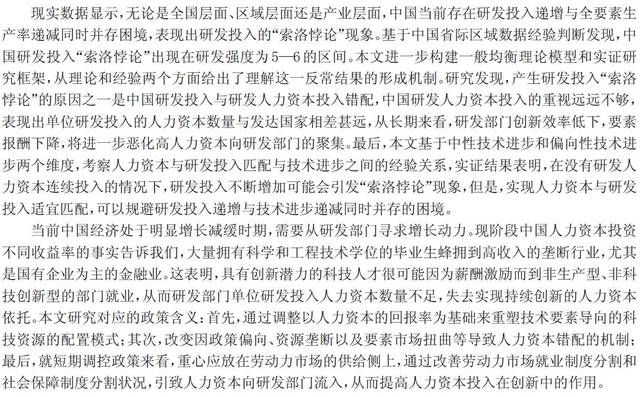 探索濠江论坛最新版本更新内容及其深层意义，解析井底释义的落实实践