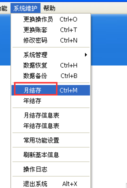 关于7777888888管家婆精准一肖中管家的深入解析与词汇释义解释落实