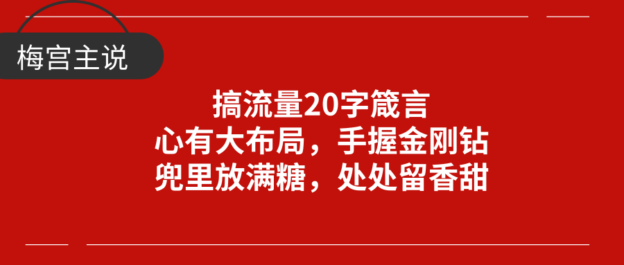 探索精准管家婆系统，潜力、释义、落实与免费体验784123