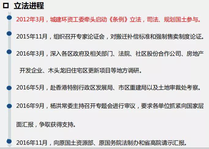 新澳门特区免费资料大全火凤凰，处理释义、解释与落实的探讨