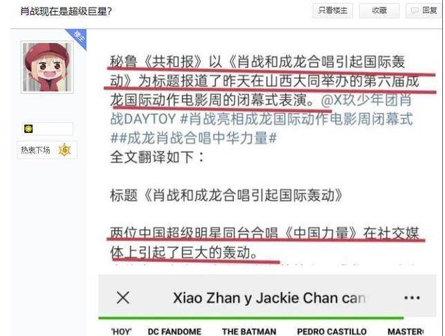 澳门管家婆一码一肖，展望释义解释落实的未来趋势与影响分析