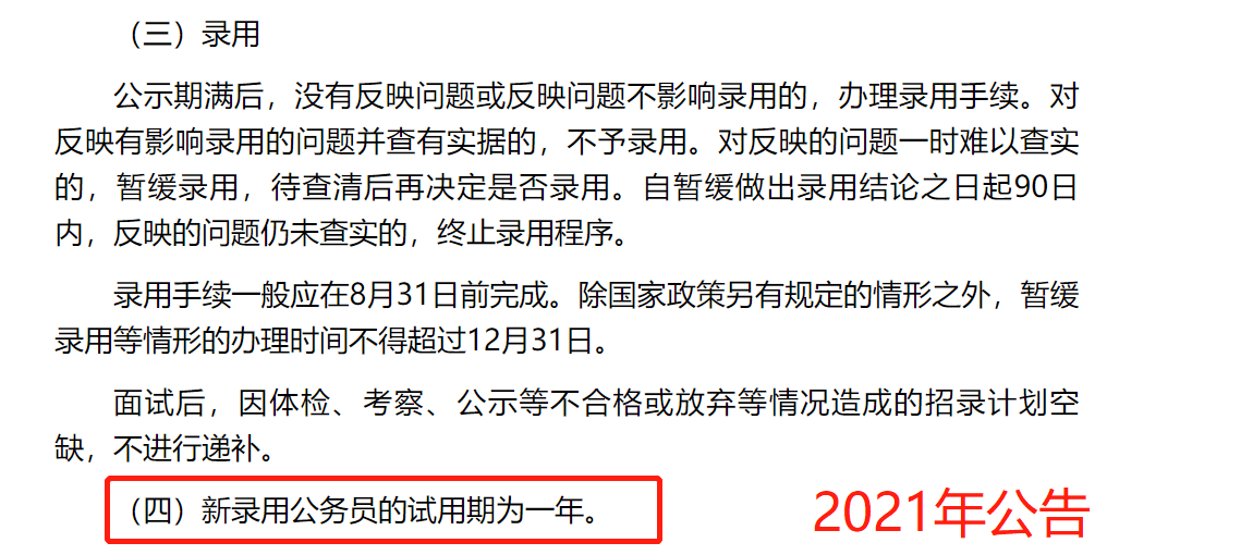 澳门六开奖结果商务释义解释与落实的探讨