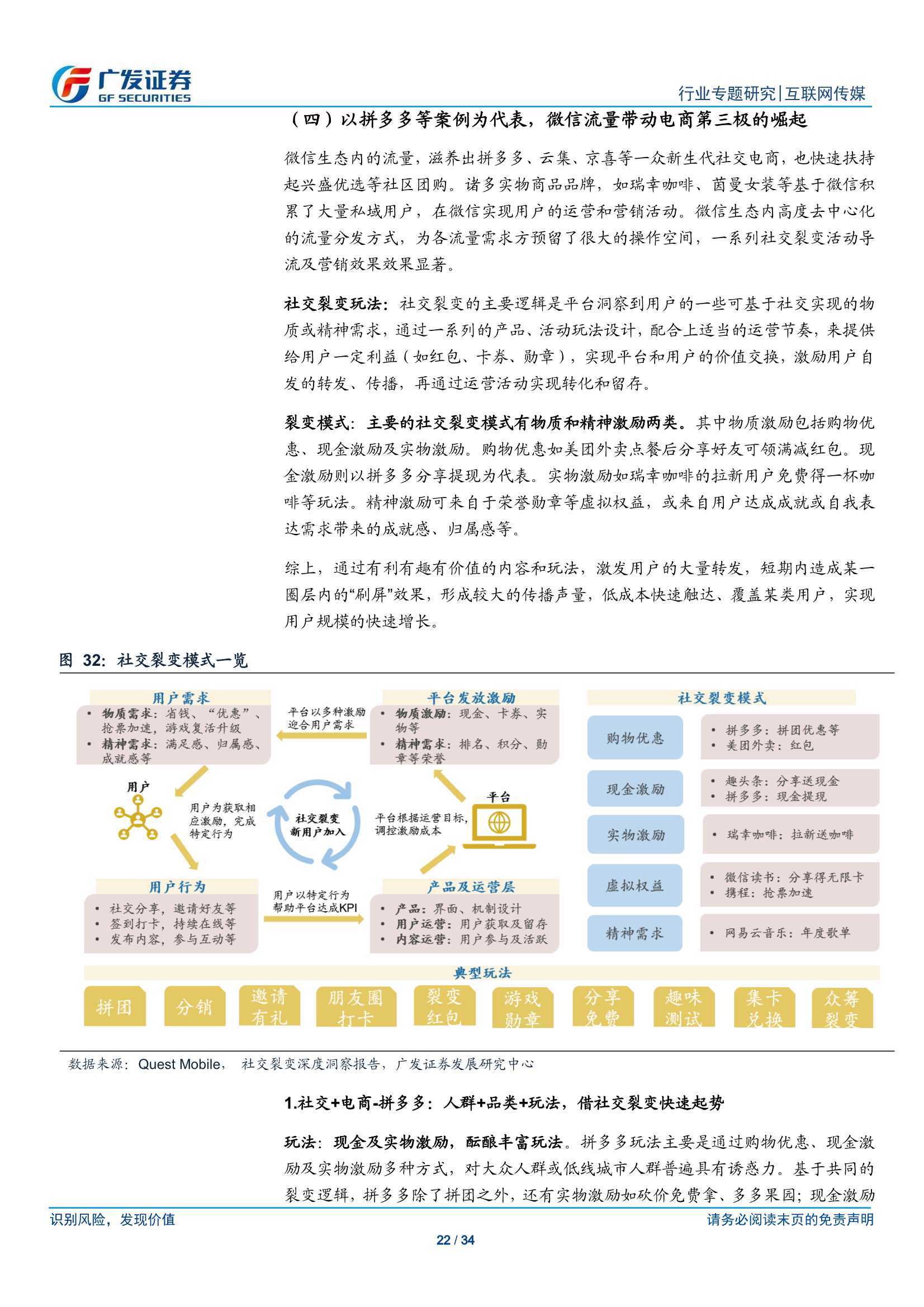 澳门三肖三码精准与性战释义，深度解析与落实