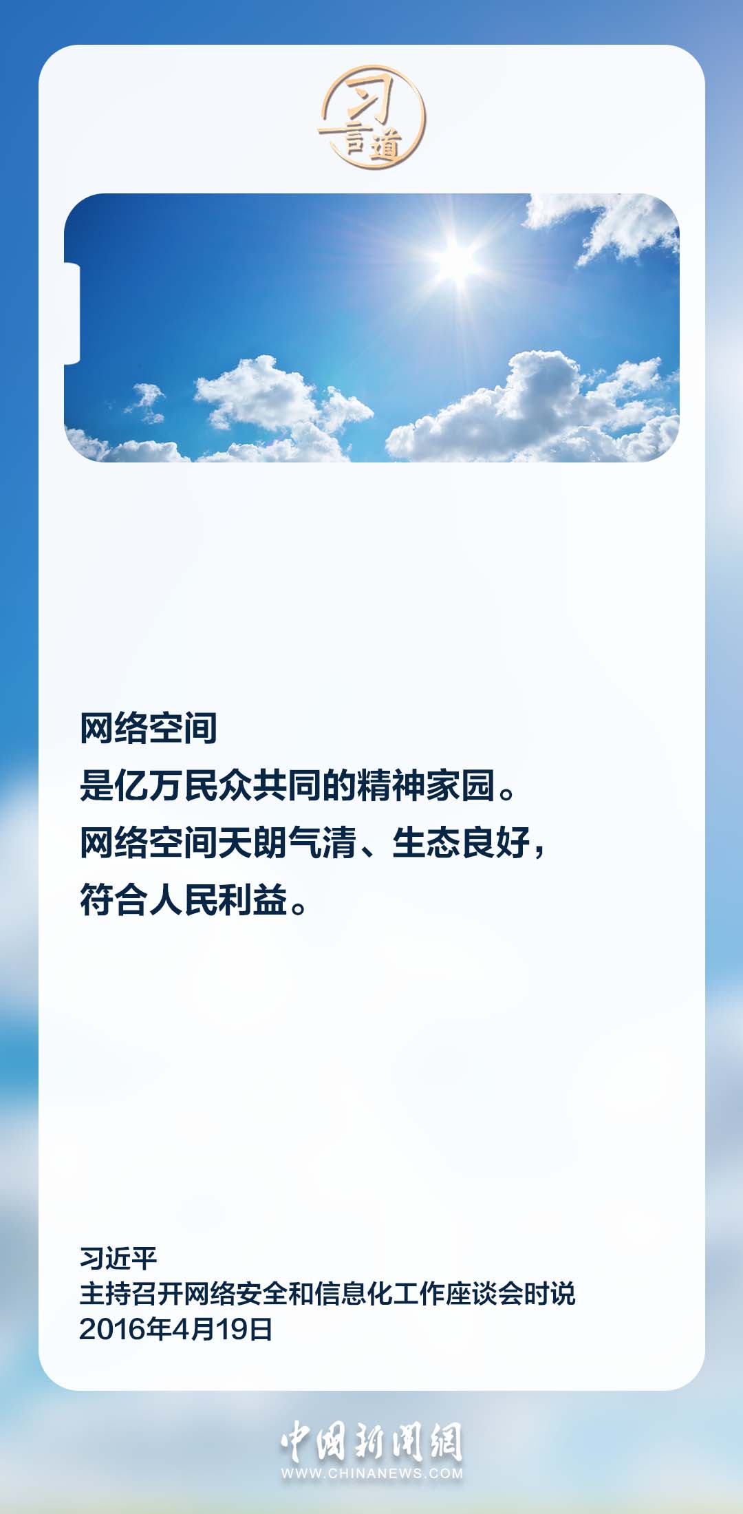 探索与分享，关于4949免费资料的获取与落实，不倦精神的解读