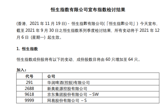 新澳门全年免费资料新奥精准资料，化雨释义、解释与落实